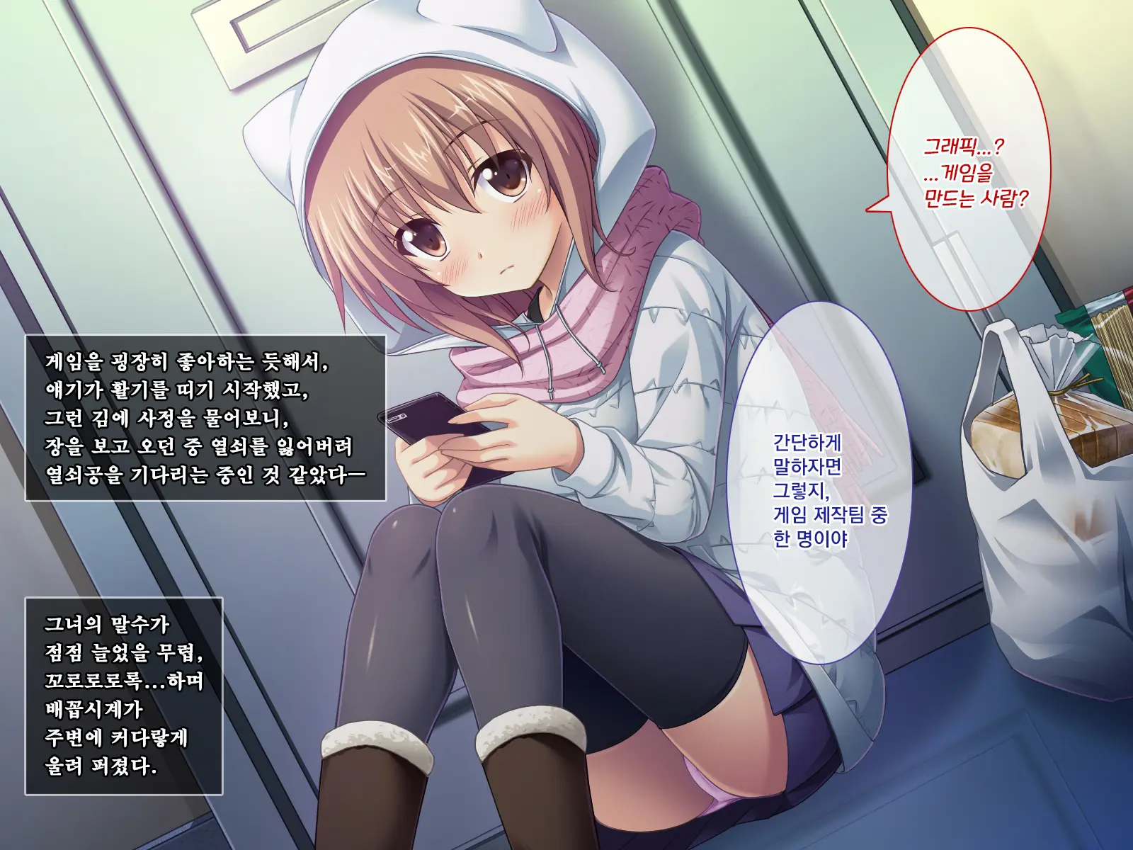 Amaamax 4!! ~ Muchimuchi Kagikko Ezukechuu! Otonari Kanojo To Naisho-Goto~ | 달콤달코맥스4!! ~포동포동 열쇠 아가씨를 먹이로 길들이는 중!? 이웃집 여자친구와의 은밀한 일들~